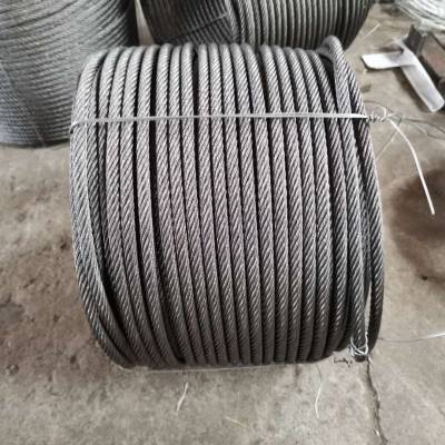 电梯钢丝绳8x19snf8mm载人载货电梯曳引用钢丝绳