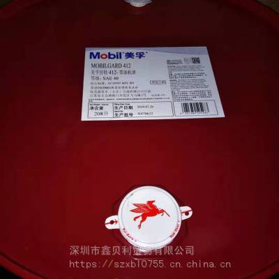 美孚佳特M460中速柴油发动机油,Mobilgard 560 VS,Mobil Jet Oil Ⅱ