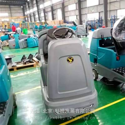 渭南市 滴海工厂物业保洁刷地机 X12驾驶式洗地车系列 价格出售