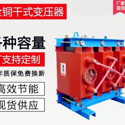 ѹSCB11-10/0.4KV-10KVA