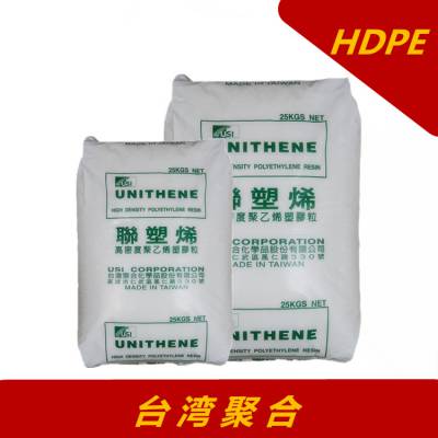 现货供应低压料HDPE LH503 台湾聚合 注塑PE 挤出级