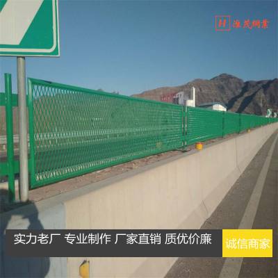 桥梁防护网厂 铁路防砟网 跨越道路挡渣网供