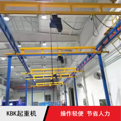 造船工业用半自动操作系统KBK起重机 自动化物料搬运系统