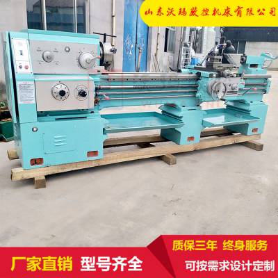 沃玛数控普通卧式车床C6140X2000普车大床身可定做马鞍大孔径