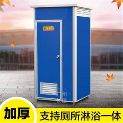 北京大兴区环保厕所移动厕所彩钢卫生间生产加工厂家