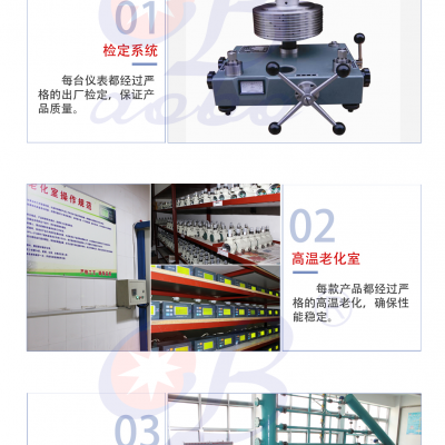 智慧供热平台系统 系统整合 按需定制稽查管理自动调节