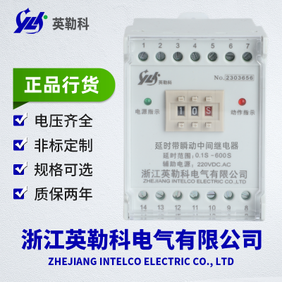 SRY-220VDC-2Z-8Aʱм̵ѹ 110V220VDC/AC