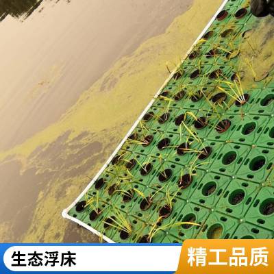 圆体生态浮岛湿地改善水生植物种植造景造型多样