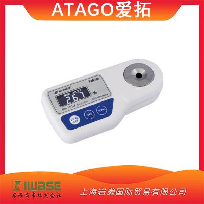 ATAGO爱拓PR-101α数显折射计Palette 系列 (alpha)多功能