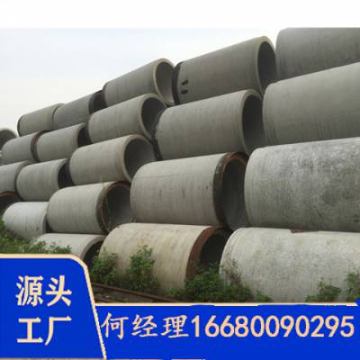 广州附近DN300-DN3500水泥排污管钢筋混凝土排水企口承插顶管二级三级