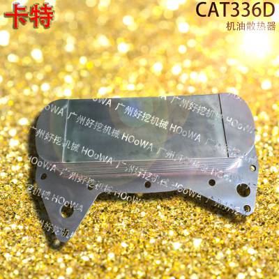 CAT336D336ڻȴɢ