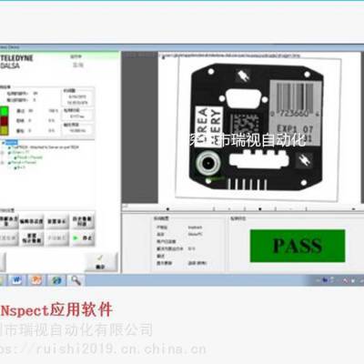 dalsa视觉软件: iNspect Express•简单易用