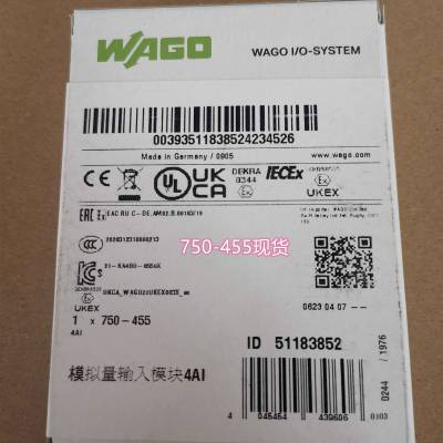 WAGO 750-455万可模拟量模块价格美丽