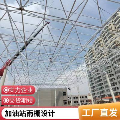 加油站建设 设计施工一体化服务 坚固耐用安全牢固 圣锐