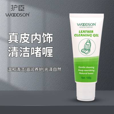 护臣多功能汽车***内饰清洁剂用品座椅顶棚清洗剂免水洗去污神器