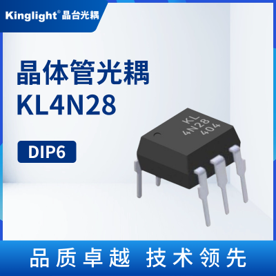 KL4N28 晶体管光耦（DC）晶台 直插 DIP6 光电隔离器耦合器