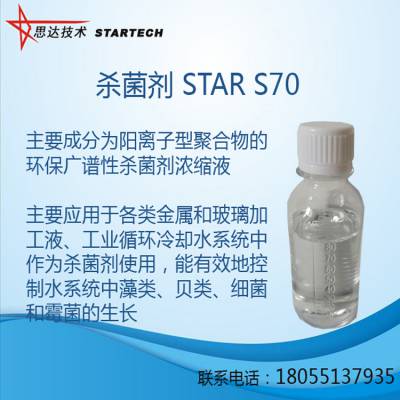 ɱSTAR S70ۼΣ