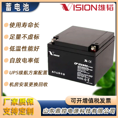 雄韬VISION威神HFS12-540WR-X高倍率铅酸蓄电池UPS不间断电源更换