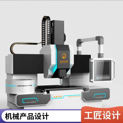 工业钣金外观设计 机械产品外形设计 机械设备罩壳定制设计 拓迪产品设计