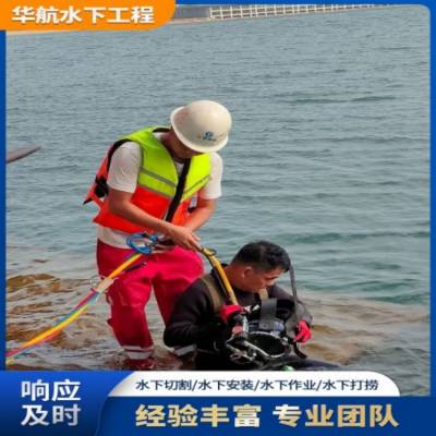 梧州桥梁水下桩基检测-取水头管道水下安装-承接各种水下工程施工