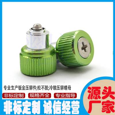 现货批发松不脱螺钉YD-FC-M3-2-BL涨铆弹簧螺 钉五金螺丝钉
