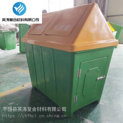 厂家生产玻璃钢垃圾箱 户外垃圾箱 环卫垃圾箱 垃圾桶