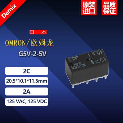 ձ *** OMRON ŷķ ̵ G5V-2 źż̵