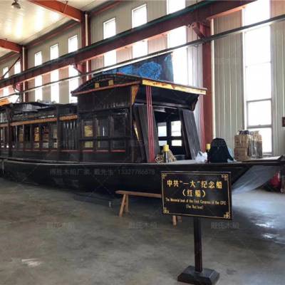 山东淄博木船厂家定制11人座防腐景观红船