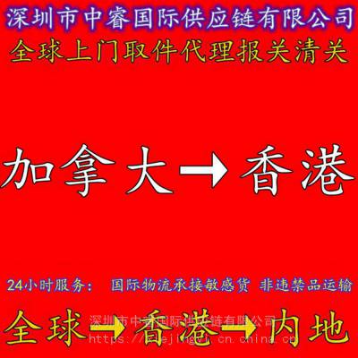 巴基斯坦到香港国际进口物流专线_瓷砖国际进口快递空运