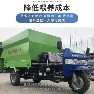 养牛场电动喂草机 青贮饲料撒料车 润丰 牧场用电动喂草车