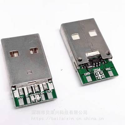 USB 2.0带灯公头 A公焊线带转换灯 红转蓝 带灯A公 USB带灯 L=22