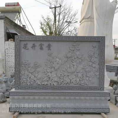 花岗岩花开富贵浮雕壁画影壁墙五福图案石雕照壁庭院别墅景观摆件
