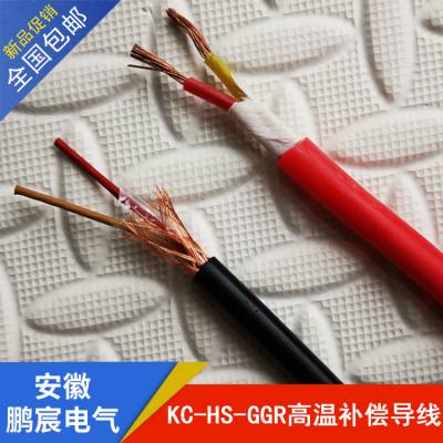 ZR-KX-G-GGR ZR-KX-H-FFRP ZR-KX-GS-FPFPR