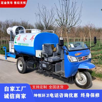 平顶山绿化洒水车 新乡道路工地降尘洒水车 濮阳电动雾炮喷洒车