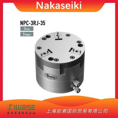 供应nakaseiki仲精机NPC-3RJ-35气动卡盘固定式夹具机械手床