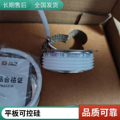 KP8 900-12南车中车可控硅半导体单向KP KK ZP普通晶闸管替代进口