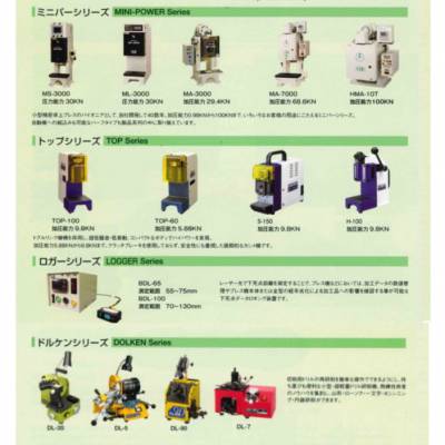 日本cgk-corp高速油压工作台冲压机 CPH系列