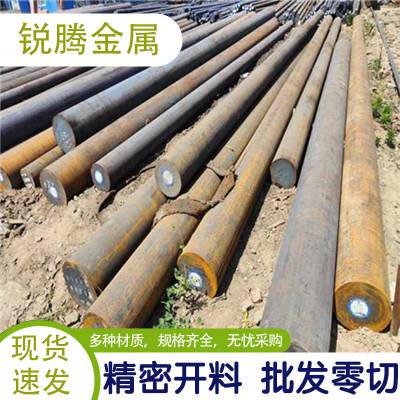 供应 46S20圆钢 46s20易切削钢棒材可按需求尺寸切割