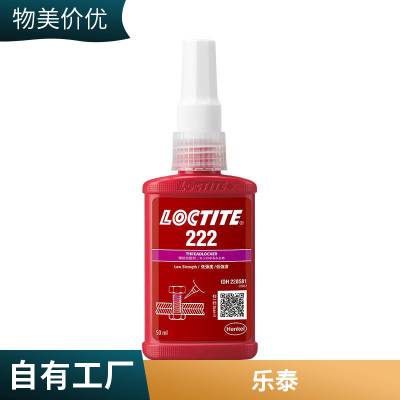 ̩ˮloctite 222 ˿ɽˮ