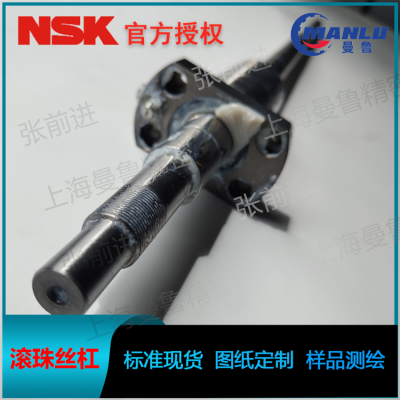 NSK W1511FS-2G-C5T20 标准轴端未加工品丝杆 螺母USFC1520-1.5丝杠