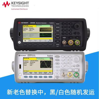 安捷伦Agilent 33510B波形发生器2通道20MHz函数信号发生器