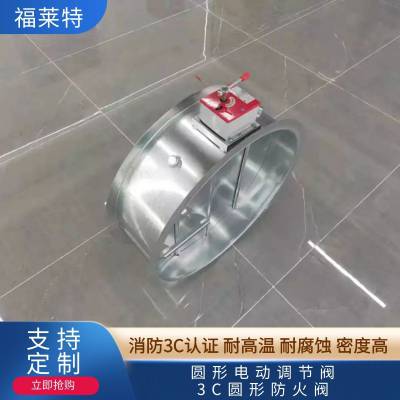 3CԲη 70280Զص綯̵ڷ ͨ
