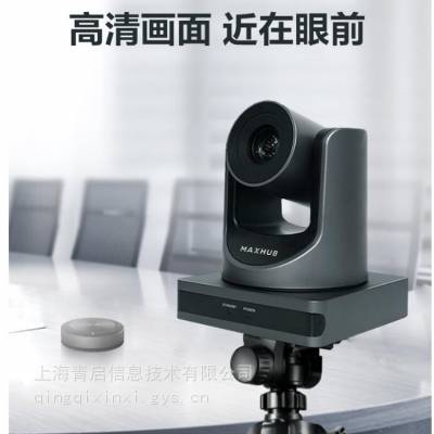 MAXHUB SC51Sͷ 10佹 1080P USB