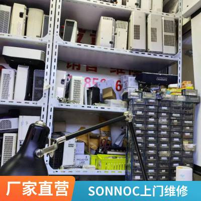 不显示灯不亮投影仪投影机不开机维修服务上海索诺克SONNOC