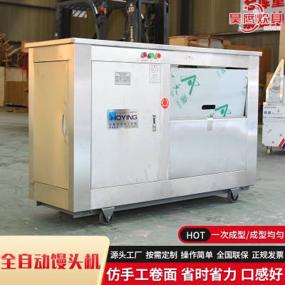 丽鹰不锈钢商用成型好馒头机 不沾面馍馍机 圆馒头机