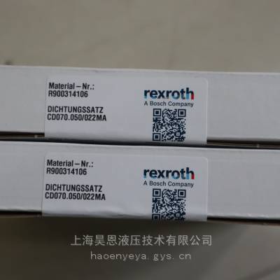 供应 力士乐 R900314106 CD070.050022MA 密封垫 维修包