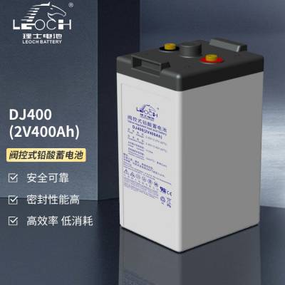 ʿ DJ400 2V400Ah ֱ ͨ ͨ 48V ܷʽ