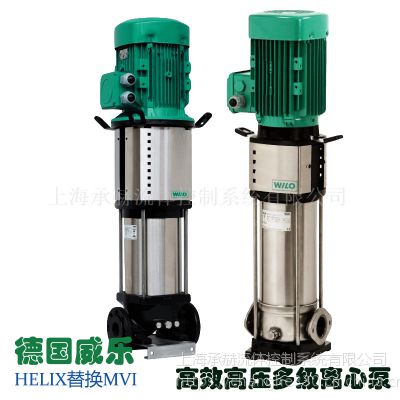 进口威乐wilo锅炉不锈钢冷却水***泵Helix411替换MVI210-1/25/E/3-380价格