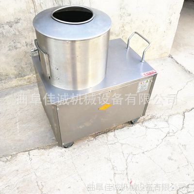 土豆去皮机商用电动不锈钢家用毛芋头削皮清洗一体机器土豆脱皮机