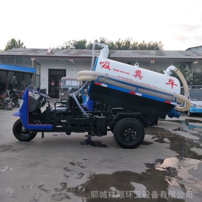 供应时风三轮吸粪车 小型三轮抽粪车价格优惠 来样定做小型吸粪车